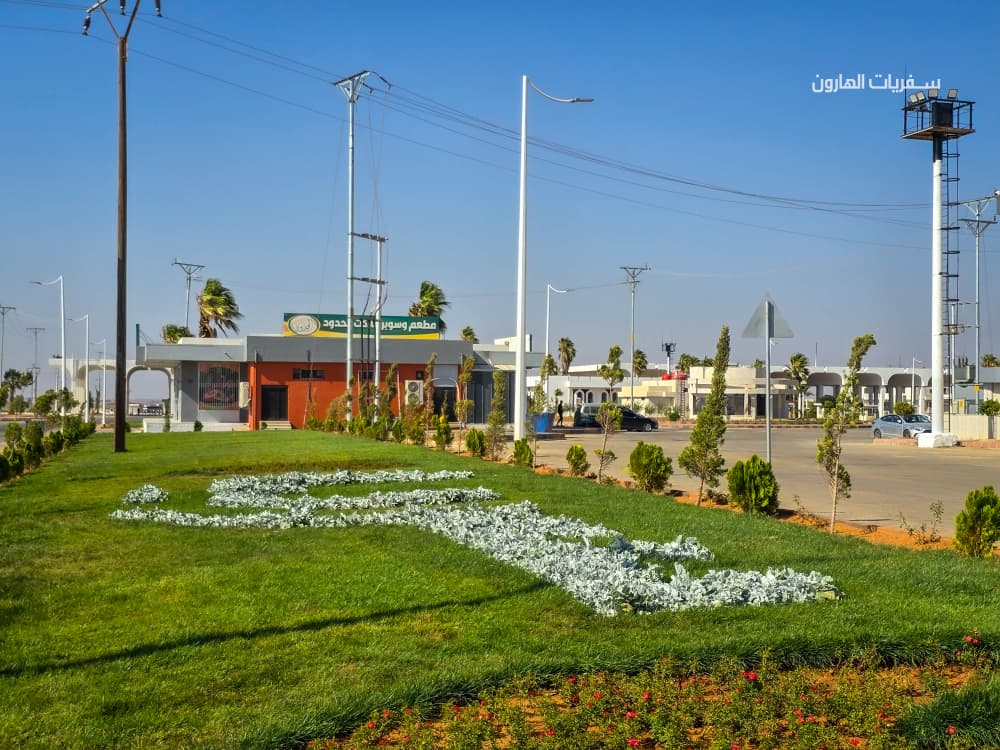 WhatsApp Bild 2025 09 08 um 09.04.24 61487a0e