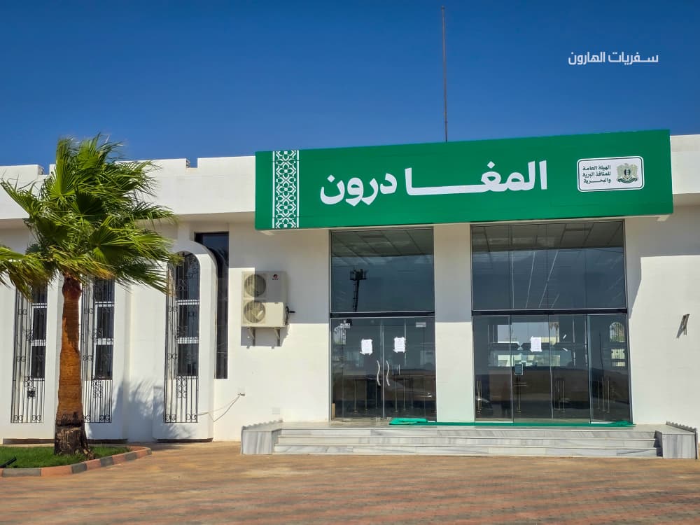 WhatsApp Bild 2025 09 08 um 09.04.32 bafc5217