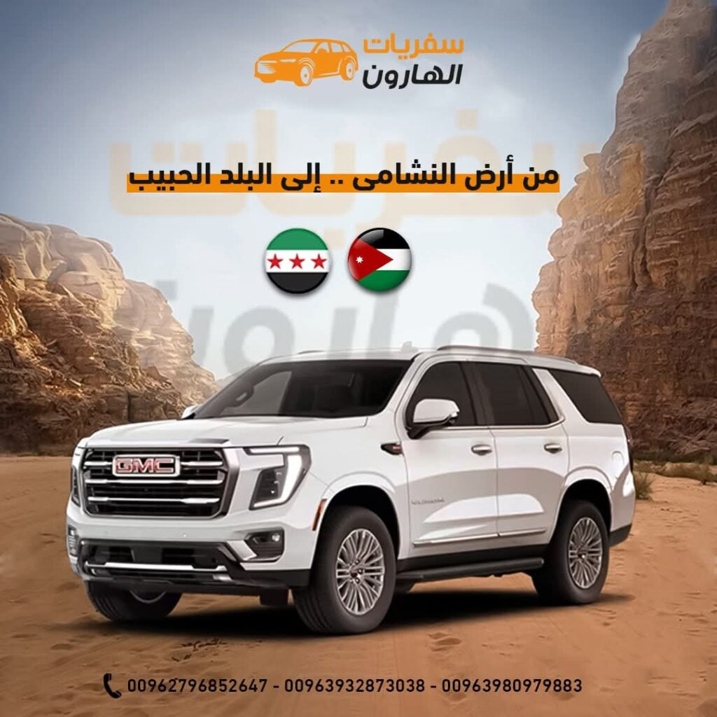 WhatsApp Bild 2025 09 08 um 09.07.10 095b618f